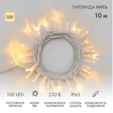 Гирлянда Нить 10м, постоянное свечение, белый ПВХ, 230В, цвет Тёплый белый (нужен шнур питания 303-500-1)