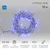 Гирлянда Нить 10м, с эффектом мерцания, прозрачный ПВХ, 230В, цвет Синий (нужен шнур питания 303-500-1)