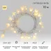 Гирлянда светодиодная Нить 10м 200 LED ТЕПЛЫЙ БЕЛЫЙ прозрачный ПВХ IP65 постоянное свечение 24В соединяется (без трансформатора)