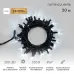 Гирлянда профессиональная Дюраплей LED Flashing 20 м 200 LED белый