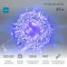 Гирлянда Нить (дюраплей) 20м, с эффектом мерцания, белый каучук, 230В, цвет Синий (нужен шнур питания 315-001)