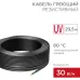 Кабель нагревательный резистивный ГРК-30-885-29,5/29,5м