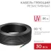 Кабель нагревательный резистивный ГРК-30-2580-86/86м