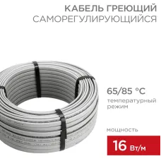 Кабель нагревательный саморегулирующийся SRL16-2, 16Вт/м, 50м