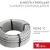Кабель нагревательный саморегулирующийся SRL16-2, 16Вт/м, 50м Кабель нагревательный саморегулирующийся SRL16-2, 16Вт/м, 50м