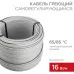 Кабель нагревательный саморегулирующийся SRL16-2, 16Вт/м, 100м Кабель нагревательный саморегулирующийся SRL16-2, 16Вт/м, 100м