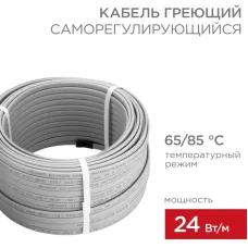 Кабель нагревательный саморегулирующийся SRL24-2, 24Вт/м, 50м