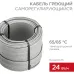 Кабель нагревательный саморегулирующийся SRL24-2, 24Вт/м, 100м