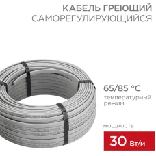Кабель нагревательный саморегулирующийся SRL30-2, 30Вт/м, 50м