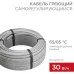 Кабель нагревательный саморегулирующийся SRL30-2, 30Вт/м, 50м