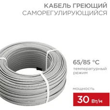 Кабель нагревательный саморегулирующийся SRL30-2, 30Вт/м, 100м