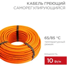 Кабель нагревательный саморегулирующийся пищевой SRP10-2CR, 10Вт/м, 50м