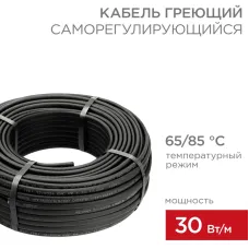 Кабель нагревательный саморегулирующийся SRL30-2CR, 30Вт/м, 50м
