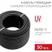 Кабель нагревательный саморегулирующийся SRL30-2 (UV) 30Вт/м, 100м