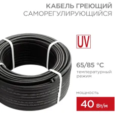 Кабель нагревательный саморегулирующийся SRL40-2 (UV), 40Вт/м, 50м