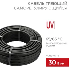 Кабель нагревательный саморегулирующийся SRL30-2CR (UV) 30Вт/м, 1мм2/60м, 50м