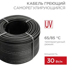Кабель нагревательный саморегулирующийся SRL30-2CR (UV) 30Вт/м, 1мм2/60м, 100м