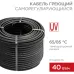 Кабель нагревательный саморегулирующийся SRL40-2CR (UV) 40Вт/м, 1мм2/45м, 100м