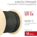 Кабель саморегулирующийся нагревательный взрывозащищенный RSL-16HF Ex, 200м