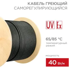 Кабель саморегулирующийся нагревательный взрывозащищенный RSL-40HF Ex, 200м
