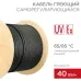 Кабель саморегулирующийся нагревательный взрывозащищенный RSL-40HF Ex, 200м
