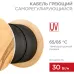Кабель нагревательный саморегулирующийся SRL30-2 (UV) 30Вт/м, 200м Кабель нагревательный саморегулирующийся SRL30-2 (UV) 30Вт/м, 200м