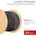 Кабель нагревательный саморегулирующийся SRL24-2CR, 24Вт/м, 200м Кабель нагревательный саморегулирующийся SRL24-2CR, 24Вт/м, 200м