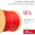 Кабель саморегулирующийся нагревательный взрывозащищенный RSM-45F Ex 1,2мм2/82м