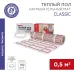 Теплый пол, нагревательный мат Classic RNX-0,5-75 0,5м2, 0,5х1м, 75Вт, двухжильный, с экраном