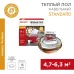 Теплый пол Standard RND-50-750 750Вт, 50м, 4,7-6,3м2 двухжильный