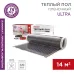 Теплый пол пленочный Ultra RXM 220, площадь 14 кв м, 0.5х28 м, 3080 Вт, REXANT