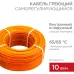 Кабель нагревательный саморегулирующийся пищевой SRP10-2CR 10Вт/м, 100м Кабель нагревательный саморегулирующийся пищевой SRP10-2CR 10Вт/м, 100м