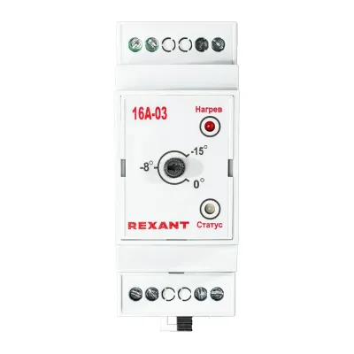 Терморегулятор TermoStat 16A-03, на DIN-рейку