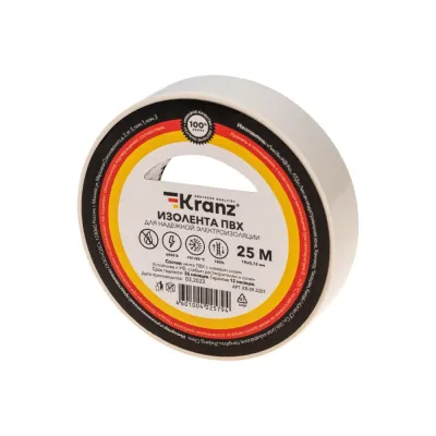 Изолента ПВХ KRANZ 0.13х19 мм, 25 м, белая