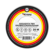 Изолента ПВХ профессиональная, 0,18х19 мм, 20 м, белая