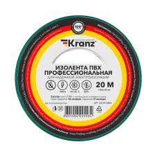 Изолента ПВХ KRANZ профессиональная, 0.18х19 мм, 20 м, зеленая
