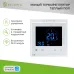 Терморегулятор сенсорный Wi-Fi, SECURIC