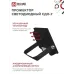 Прожектор светодиодный СДО-7 70 Вт 6500К IP65 черный IN HOME