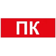 Самоклеящаяся этикетка ЭРА INFO-SSA-122 330х120мм ПК SSA-101/DPA-301