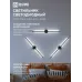 Светильник светодиодный ESTETIKA ART-60C-40BL 10Вт 230В 4000K 700Лм 600х60x98 черный IN HOME