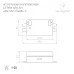 Блок питания ARPJ-SN-84600-PFC (50W, 54-84V, 600mA) (IP65 металл, 3 года)