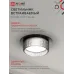 Светильник встраиваемый GX53R-SOFT BS-BL под GX53 дымчатый плафон, 110х53мм черный IN HOME