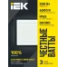 Прожектор СДО 06-200 светодиодный черный IP65 6500 K IEK