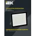 Прожектор СДО 06-150 светодиодный черный IP65 6500 K IEK