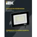 Прожектор СДО 06-20 светодиодный черный IP65 4000 K IEK
