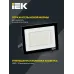 Прожектор СДО 06-70 светодиодный черный IP65 6500 K IEK