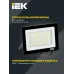 Прожектор СДО 06-50 светодиодный черный IP65 6500 K IEK