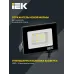 Прожектор СДО 06-10 светодиодный черный IP65 6500 K IEK