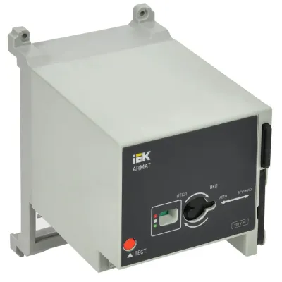 ARMAT Моторный привод 230В AC для MCCB типоразмер A, D