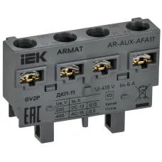 ARMAT Дополнительный контакт поперечный ДКП-11 GV2P